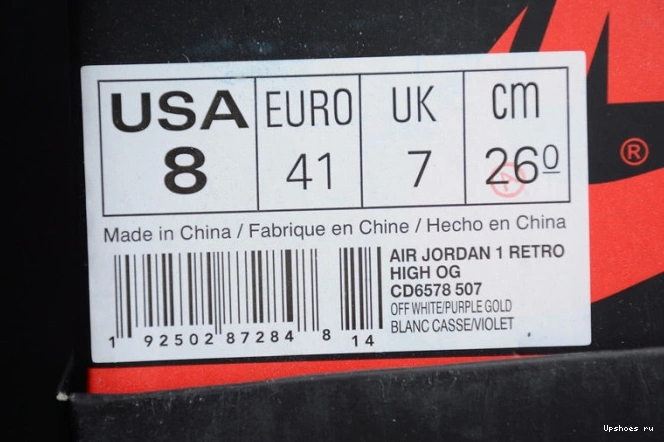 'LA Air CD6578-507 High to Jordan Chicago' 1 0714